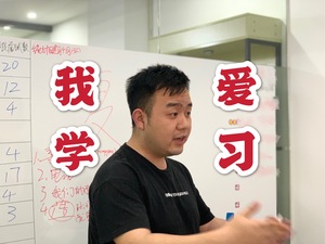 【头条】学无止境！你认真的样子吸引到我了